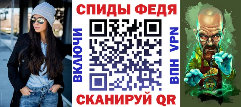 АМФ Розовый Шебекино