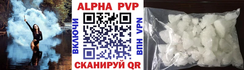 Alfa_PVP Crystall  ОМГ ОМГ tor  Шебекино 