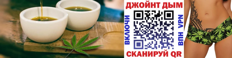 Canna-Cookies марихуана  мориарти формула  Шебекино  цена  