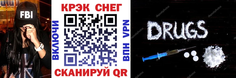 Кокаин VHQ  mega вход  Шебекино 