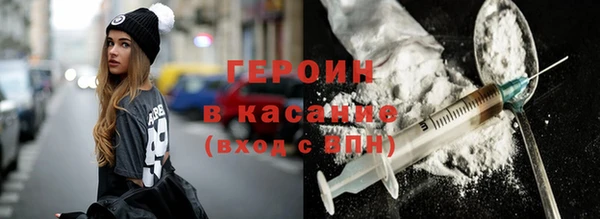 mdpv Абинск