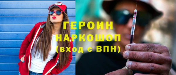 mdpv Абинск