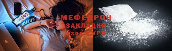 прущие крисы Абдулино
