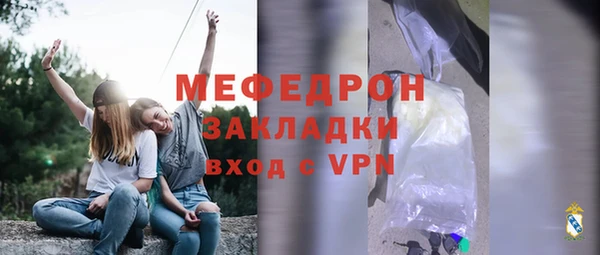 эйфоретик Абаза
