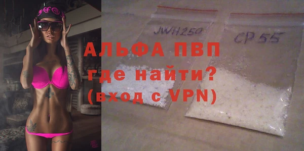 эйфоретик Абаза
