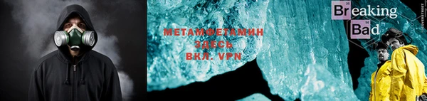 mdpv Абинск