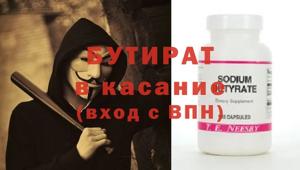 эйфоретик Абаза
