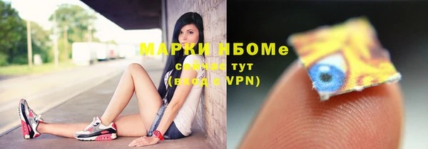эйфоретик Абаза