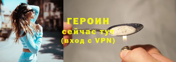 эйфоретик Абаза