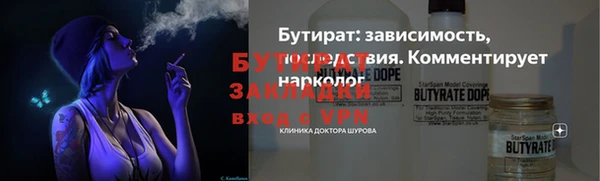 эйфоретик Абаза