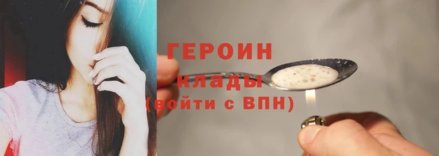 эйфоретик Абаза