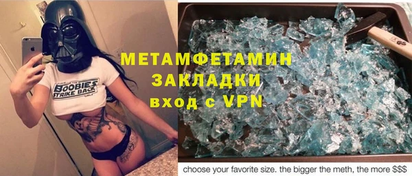 прущие крисы Абдулино