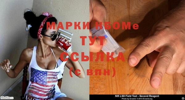 mdpv Абинск