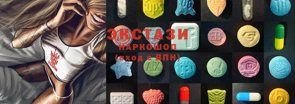 mdpv Абинск