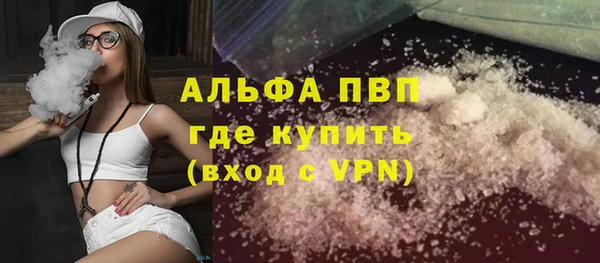 mdpv Абинск