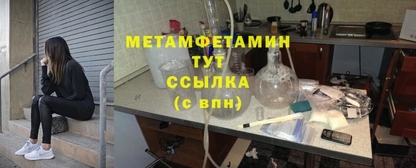 прущие крисы Абдулино