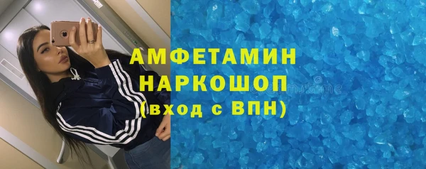 эйфоретик Абаза