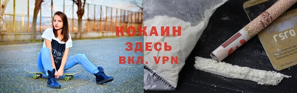 альфа пвп Пестово