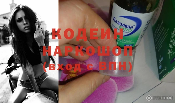 эйфоретик Абаза