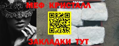 ПСИЛОЦИБИНОВЫЕ ГРИБЫ Гусь-Хрустальный