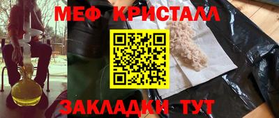 ПСИЛОЦИБИНОВЫЕ ГРИБЫ Гусь-Хрустальный