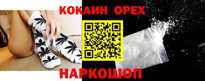 мефедрон Гусиноозёрск