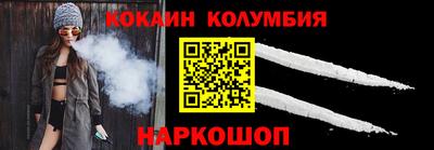 ПСИЛОЦИБИНОВЫЕ ГРИБЫ Гусь-Хрустальный