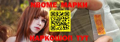 наркотики Гусев