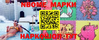 наркотики Гусев