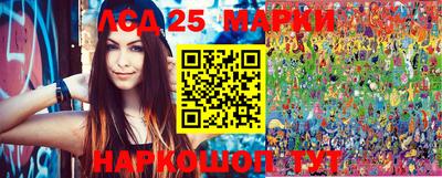 ПСИЛОЦИБИНОВЫЕ ГРИБЫ Гусь-Хрустальный