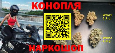 наркотики Гусев