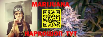 мефедрон Гусиноозёрск