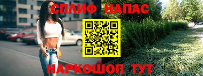 мефедрон Гусиноозёрск