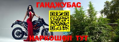 мефедрон Гусиноозёрск