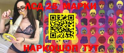 мефедрон Гусиноозёрск