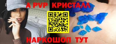мефедрон Гусиноозёрск