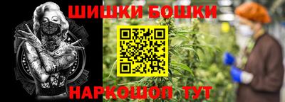 мефедрон Гусиноозёрск