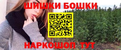 мефедрон Гусиноозёрск