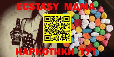 ПСИЛОЦИБИНОВЫЕ ГРИБЫ Гусь-Хрустальный