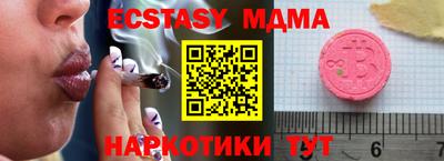 наркотики Гусев