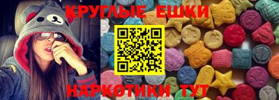 мефедрон Гусиноозёрск