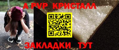 ПСИЛОЦИБИНОВЫЕ ГРИБЫ Гусь-Хрустальный