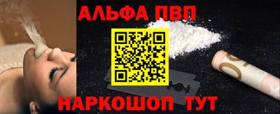 мефедрон Гусиноозёрск