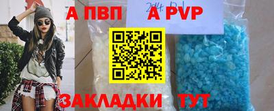 мефедрон Гусиноозёрск