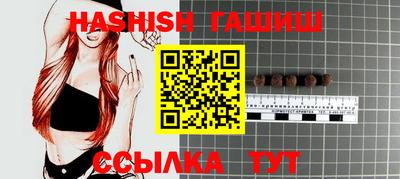 мефедрон Гусиноозёрск