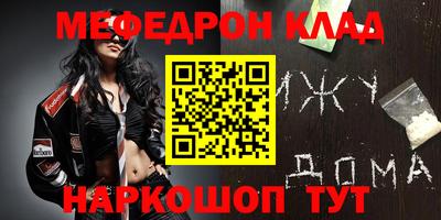 ПСИЛОЦИБИНОВЫЕ ГРИБЫ Гусь-Хрустальный