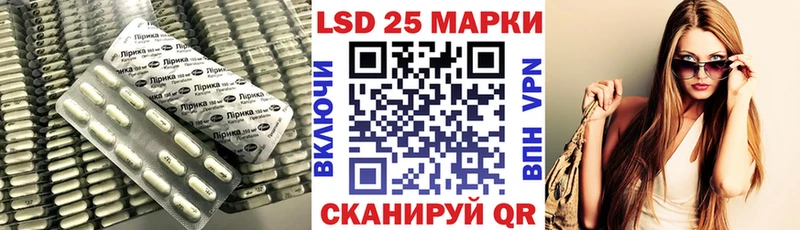 LSD-25 экстази ecstasy  где продают наркотики  Шебекино 
