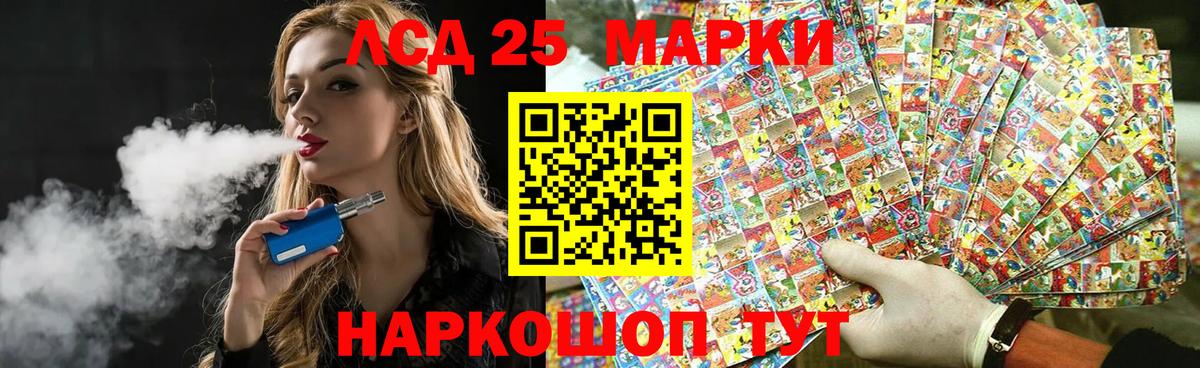 Лсд 25 экстази кислота  Вход с VPN  Шебекино  Лсд 25 экстази кислота 