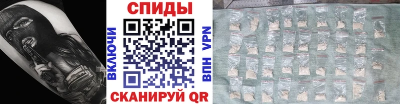 Первитин мет Шебекино