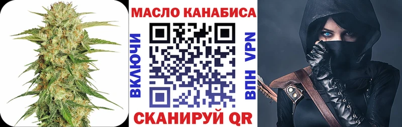 Дистиллят ТГК вейп с тгк  darknet как зайти  Шебекино 